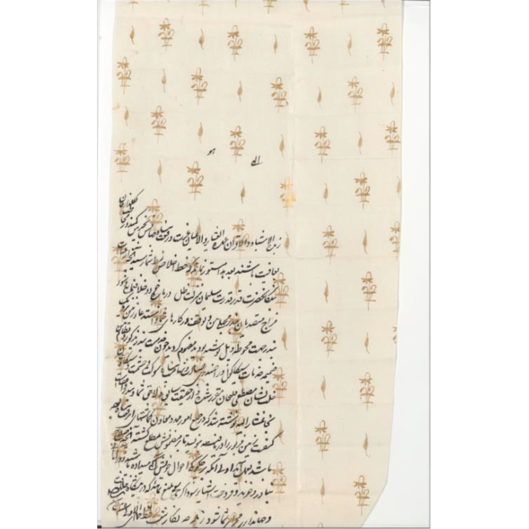 Ancient Text